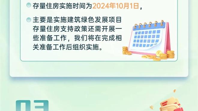 江南官方网站下载截图2